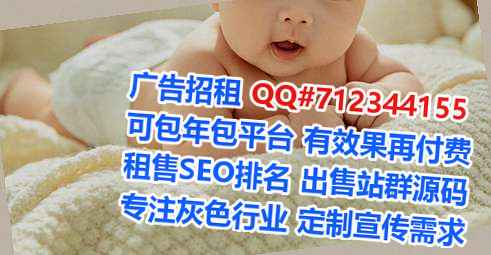 天涯卵子医疗器材门市部